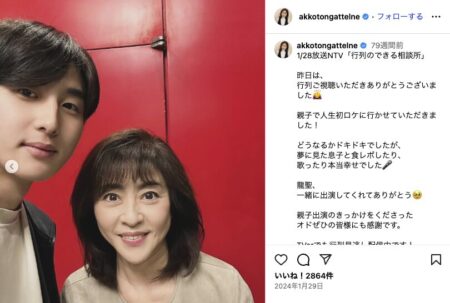 【話題】 松本 明子 息子 大学 気になる噂と真相 #632
