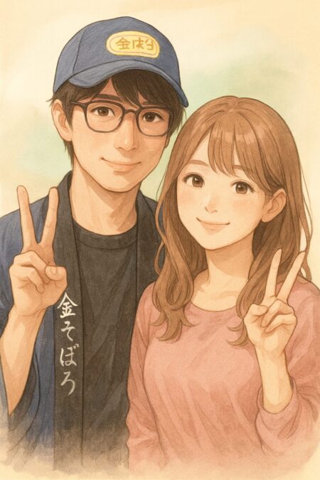 はんにゃ金田と嫁