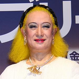 美輪明宏さん