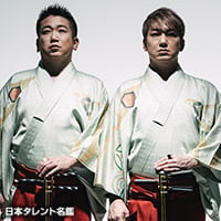 津軽三味線奏者の吉田兄弟
