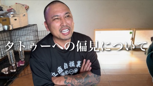 腕にカラーの和彫りが入った彫り師のしげちさん