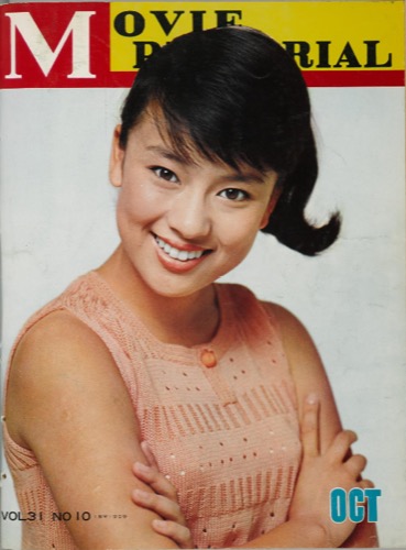1966年のジュディ・オングさん